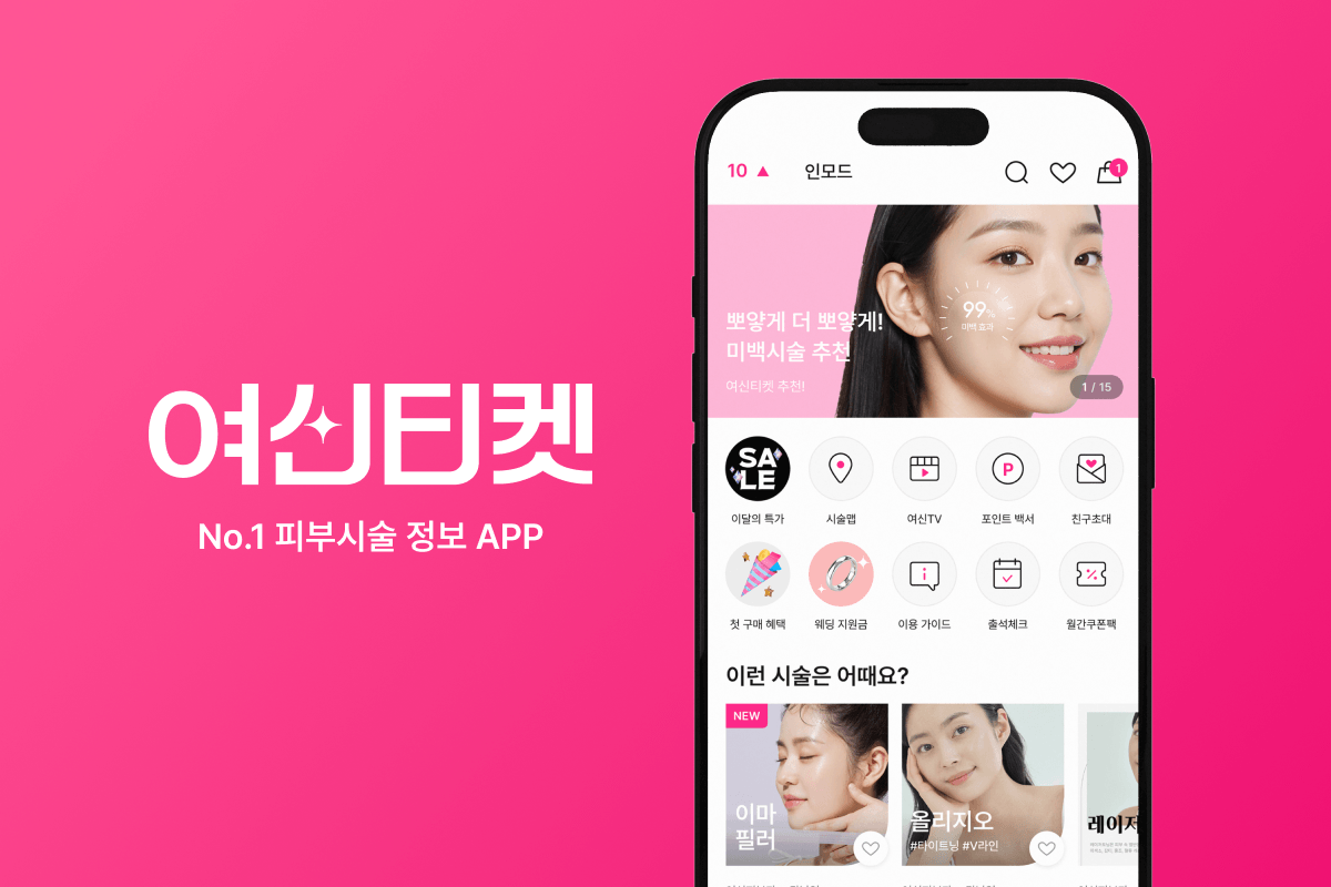 (주)패스트레인 대표이미지