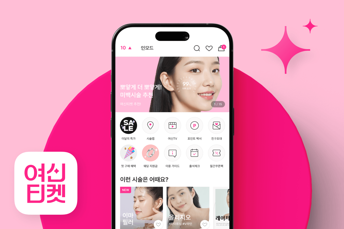 회사 대표 이미지