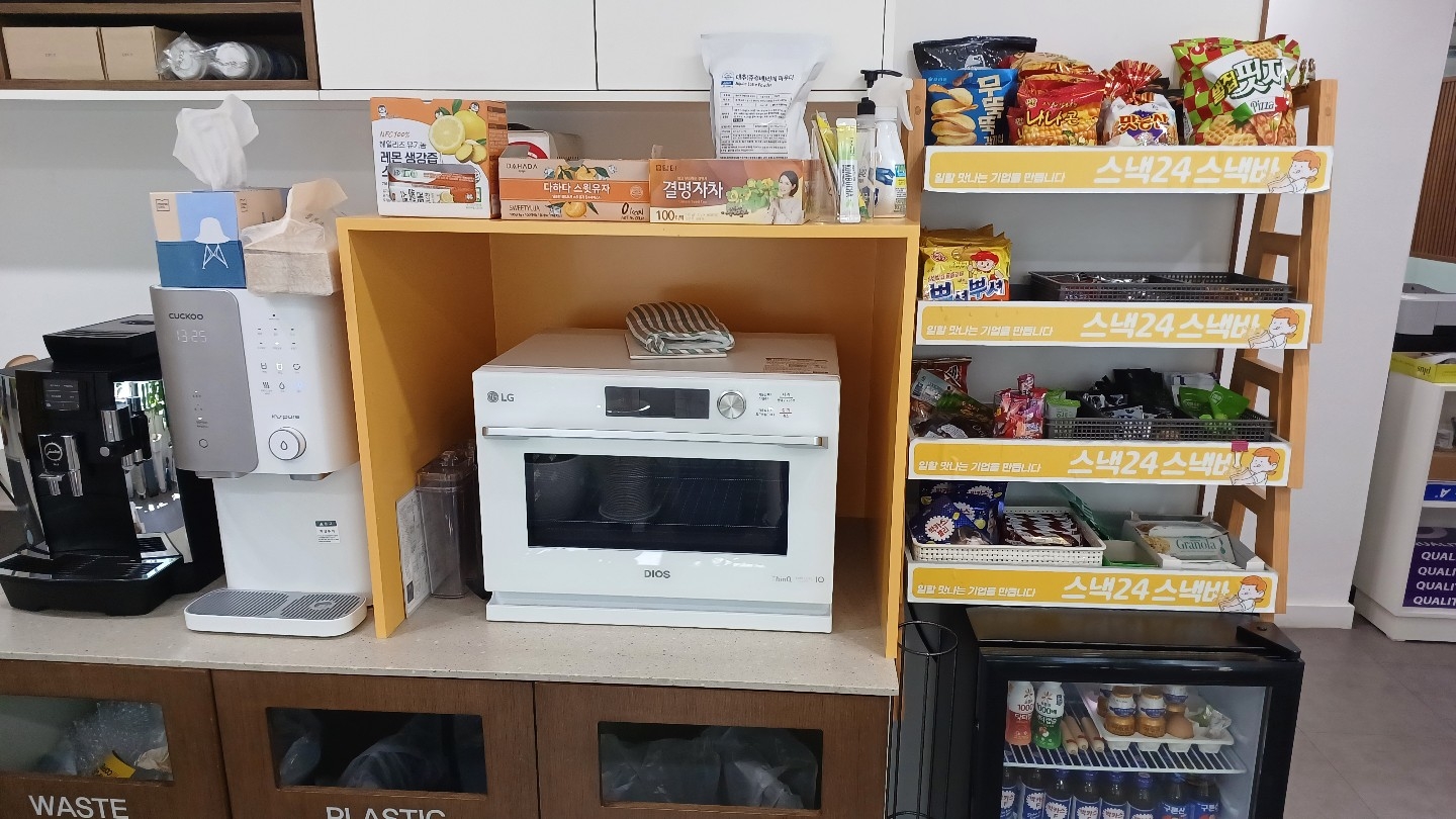 회사 대표 이미지