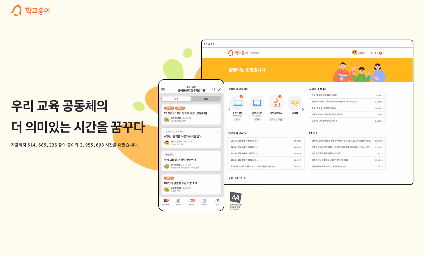 회사 대표 이미지
