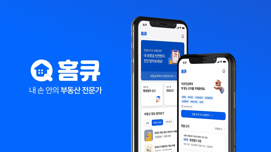 회사 대표 이미지