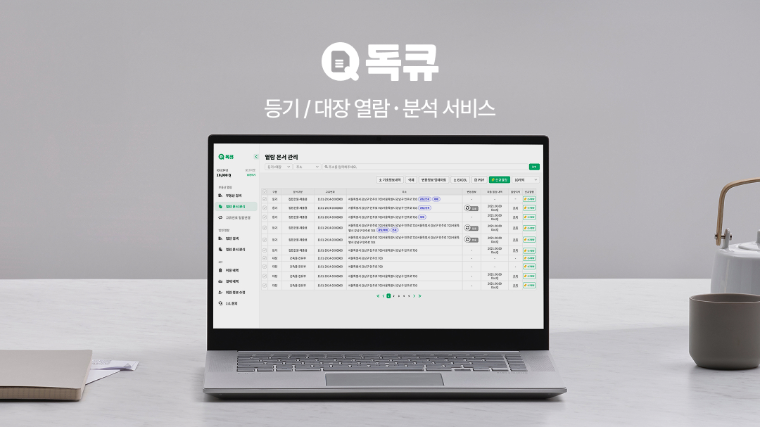 빅테크플러스 대표이미지