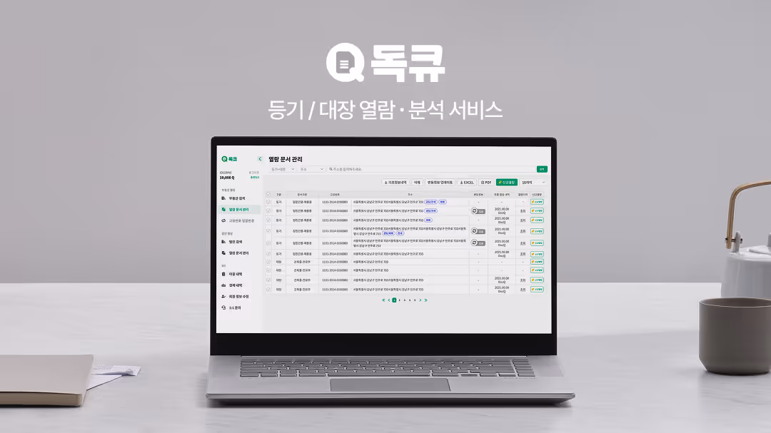 회사 대표 이미지