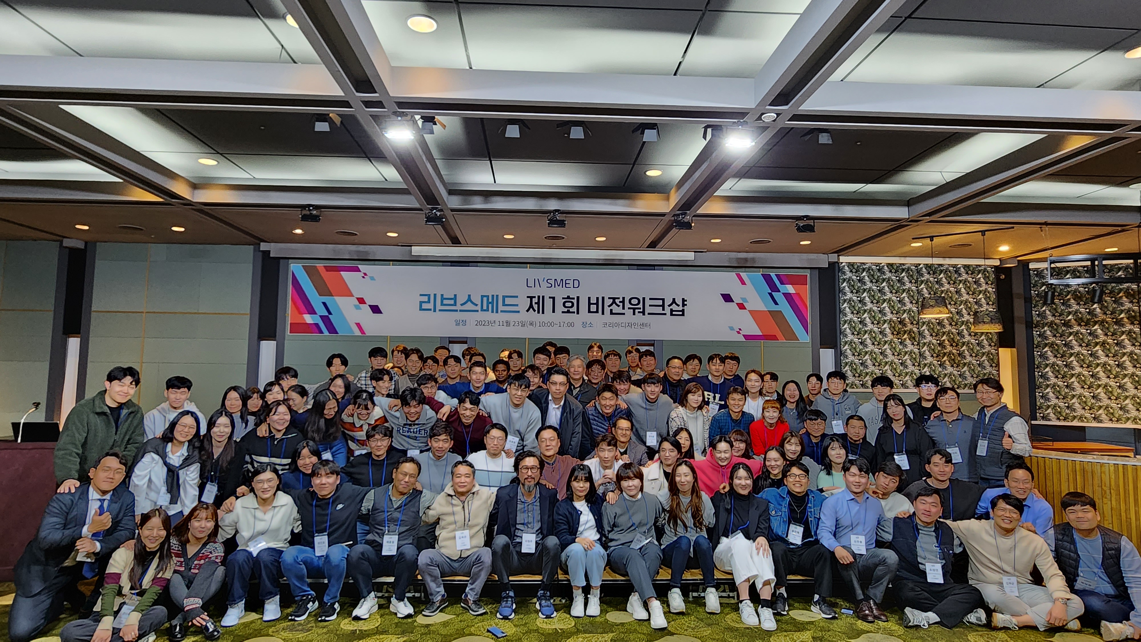 리브스메드 대표이미지