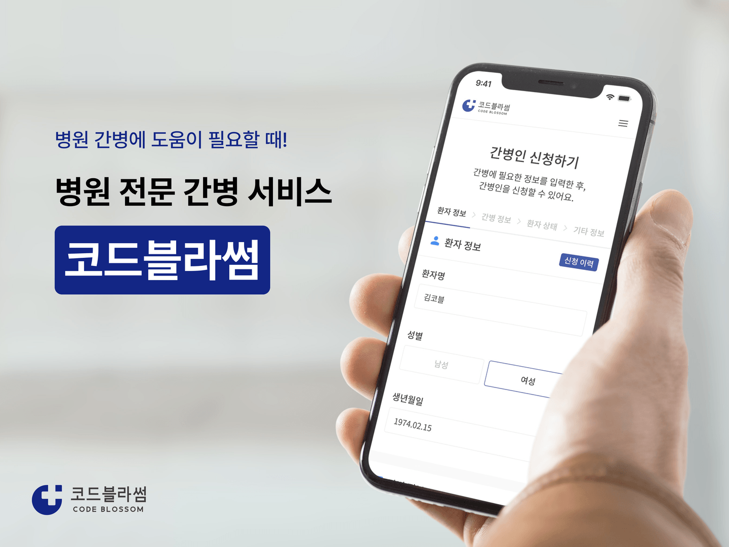 회사 대표 이미지