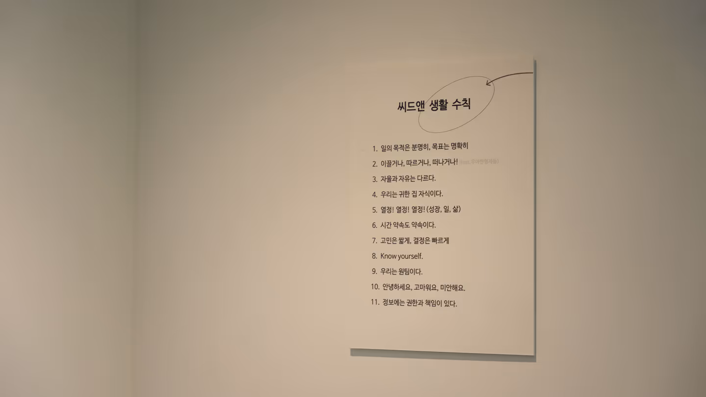 회사 대표 이미지
