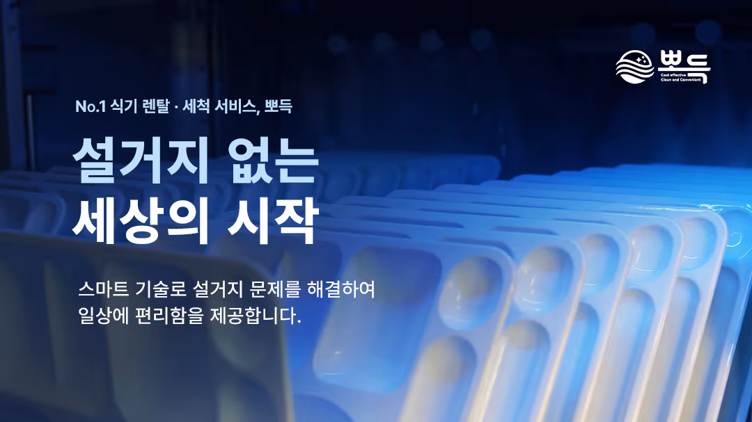 회사 대표 이미지