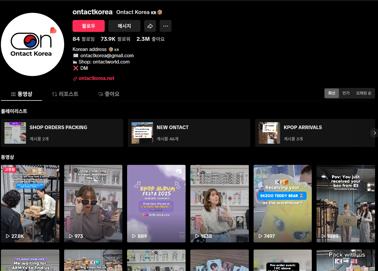 코리아웨이브 대표이미지