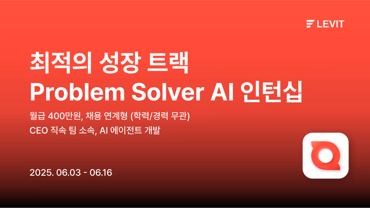 회사 대표 이미지
