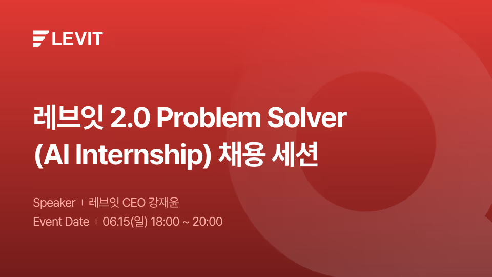 회사 대표 이미지