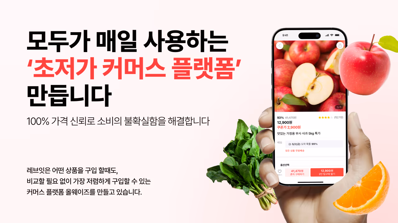 회사 대표 이미지
