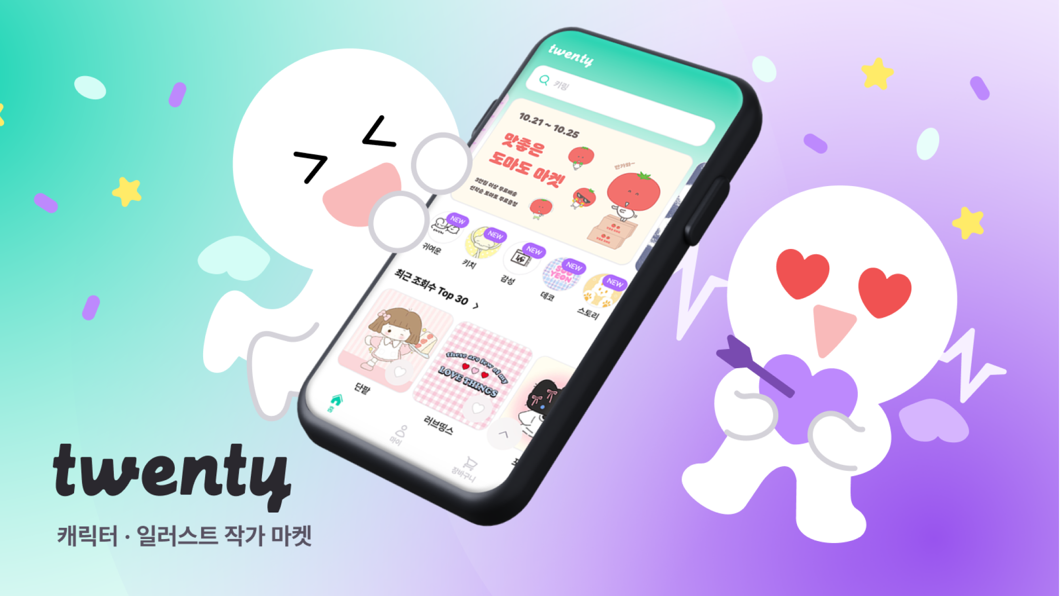 주식회사 본투비 대표이미지