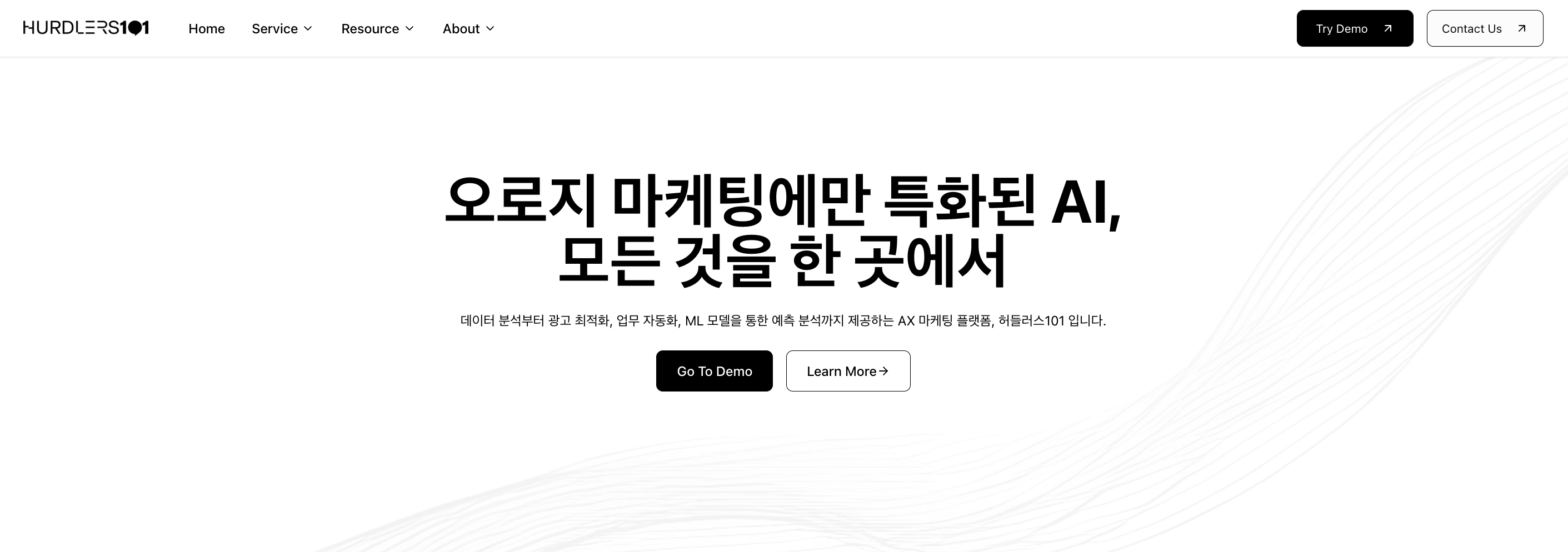 허들러스 대표이미지