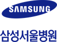 삼성서울병원로고 이미지