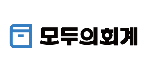 (주)모두의회계 로고 이미지