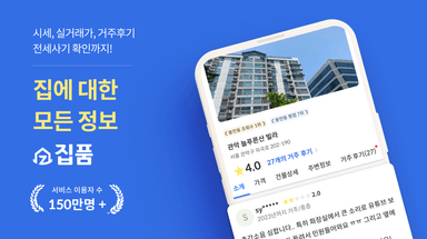 넥스트그라운드 대표 이미지