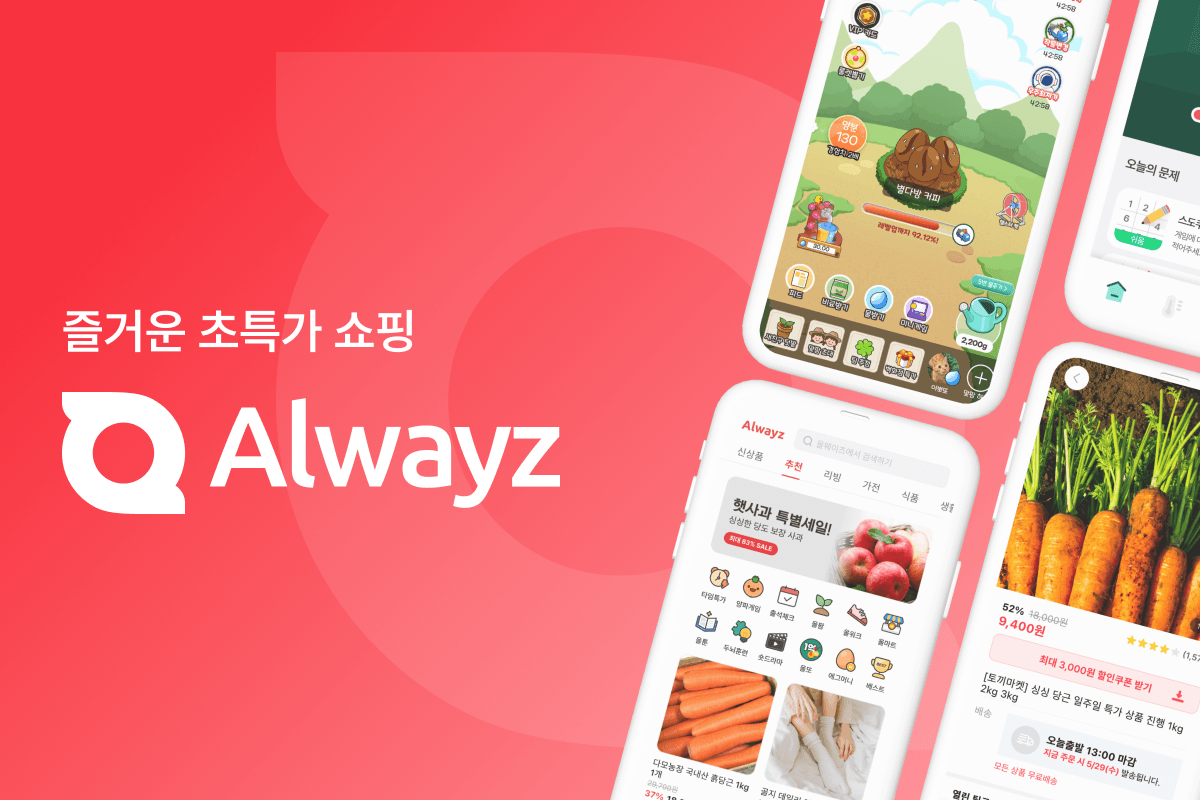 레브잇 대표이미지