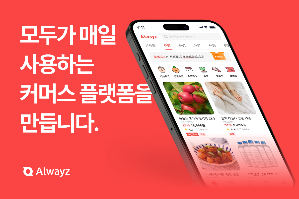 레브잇 대표이미지