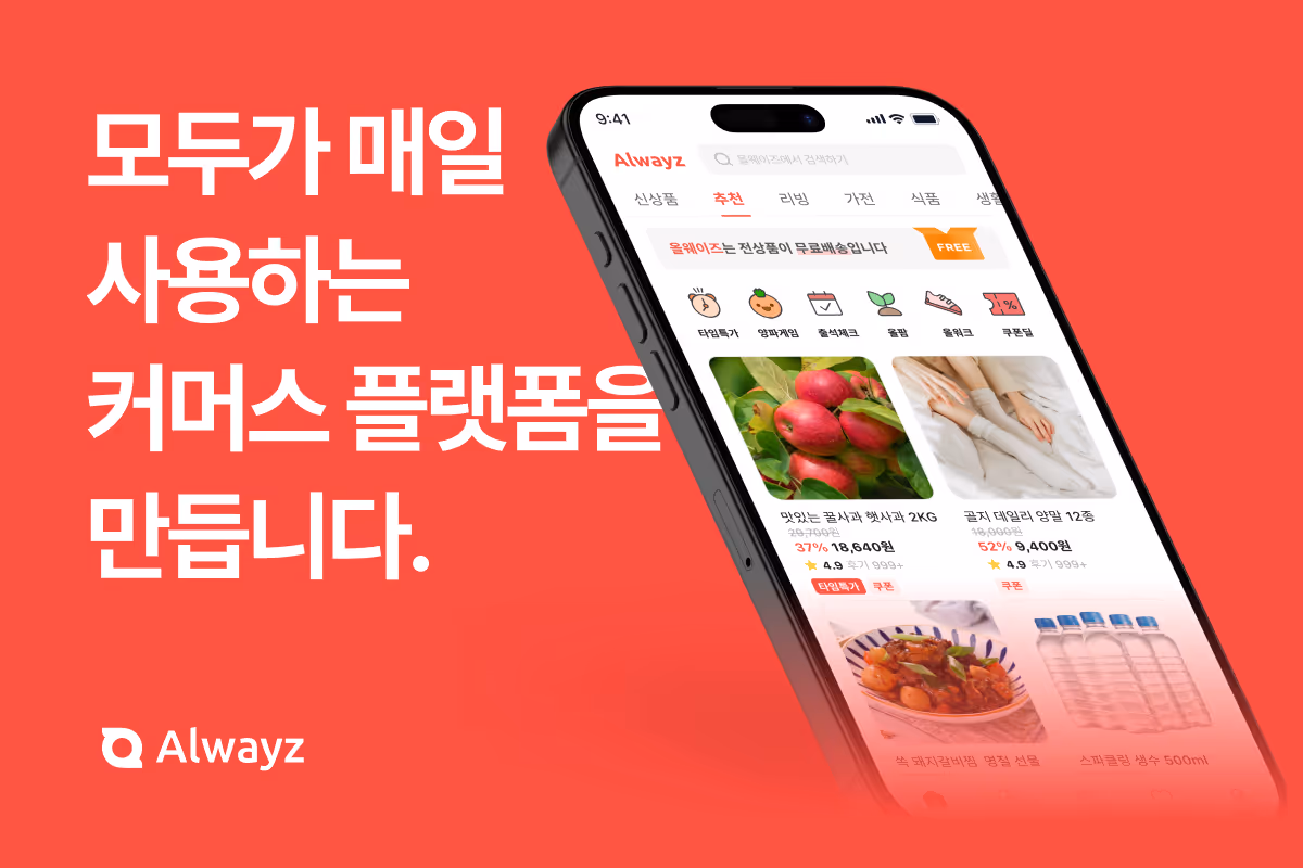 회사 대표 이미지