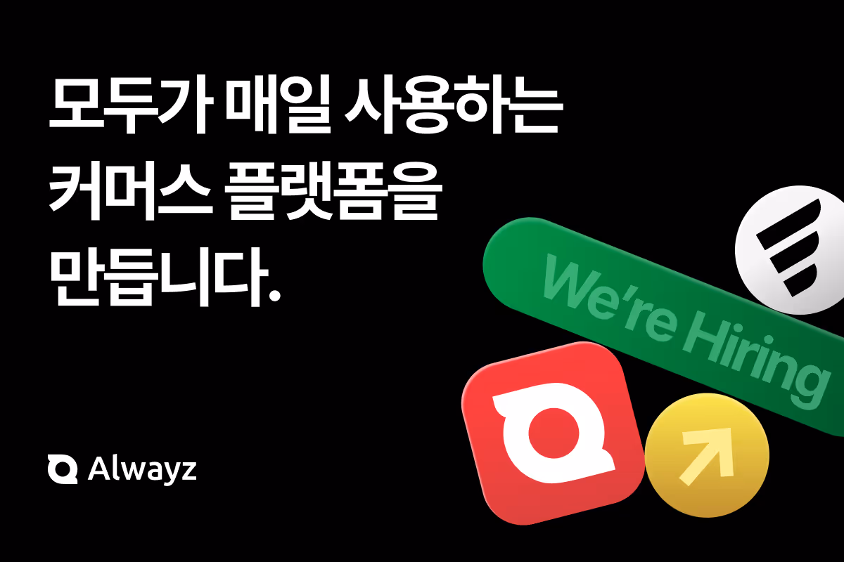 회사 대표 이미지