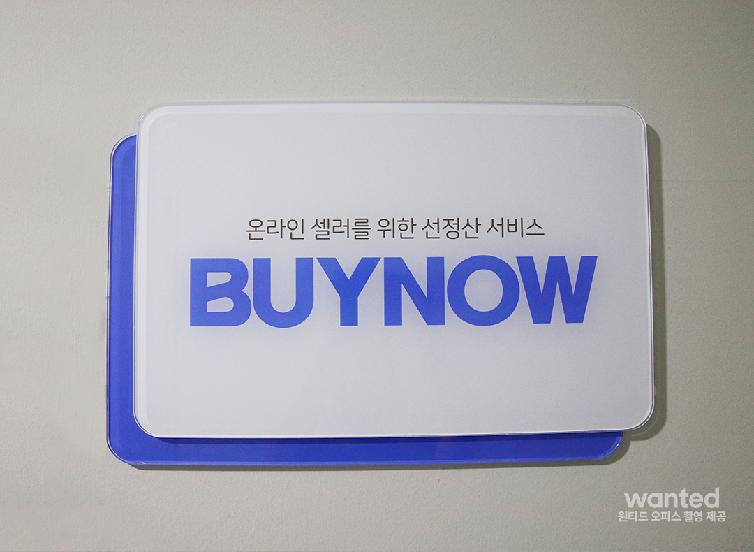 온라인셀러혁신법인 대표이미지