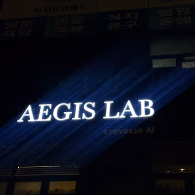 주식회사 크레바스에이아이 대표 이미지