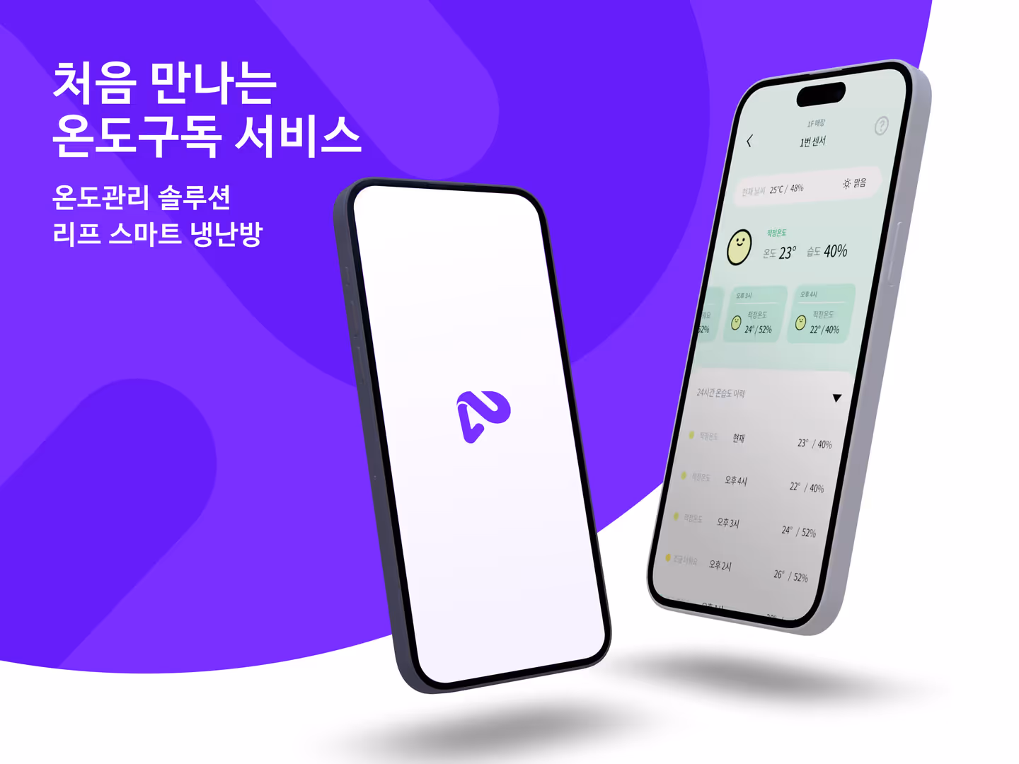 회사 대표 이미지