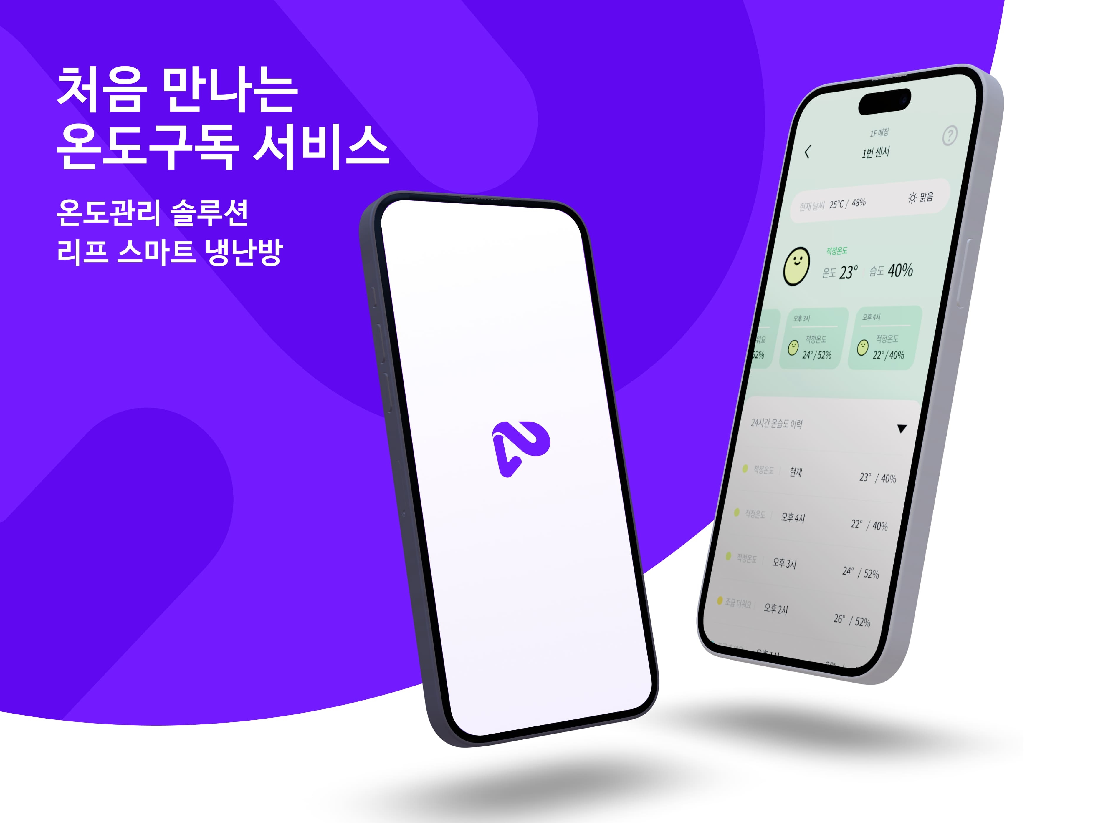 씨드앤 대표이미지