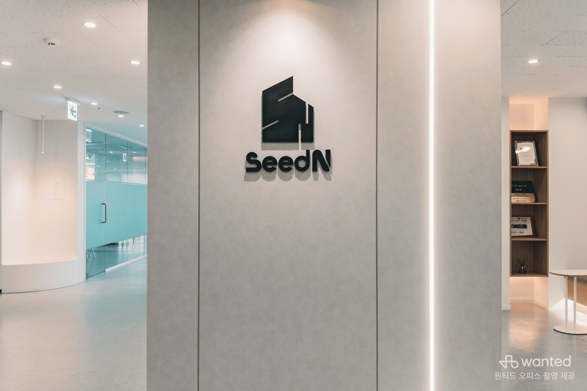 씨드앤 대표이미지