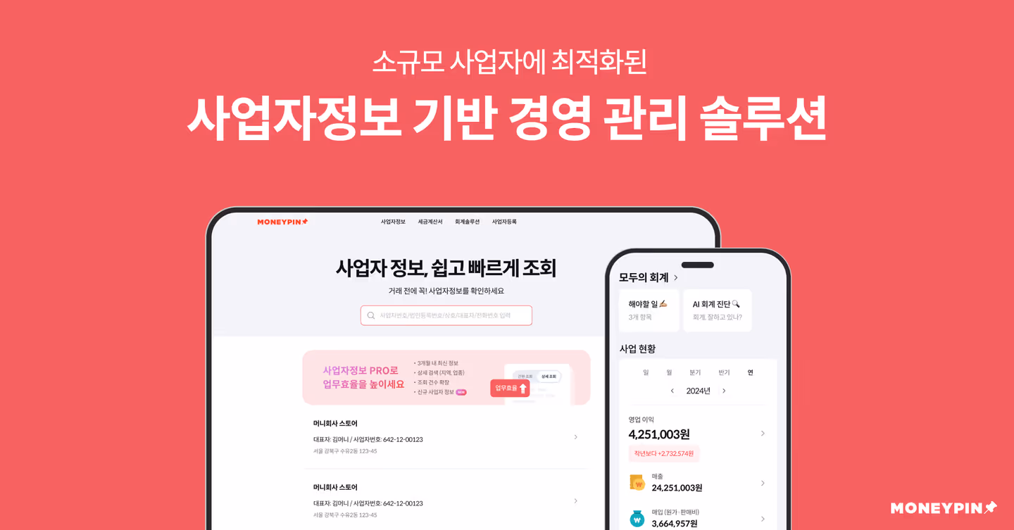 회사 대표 이미지