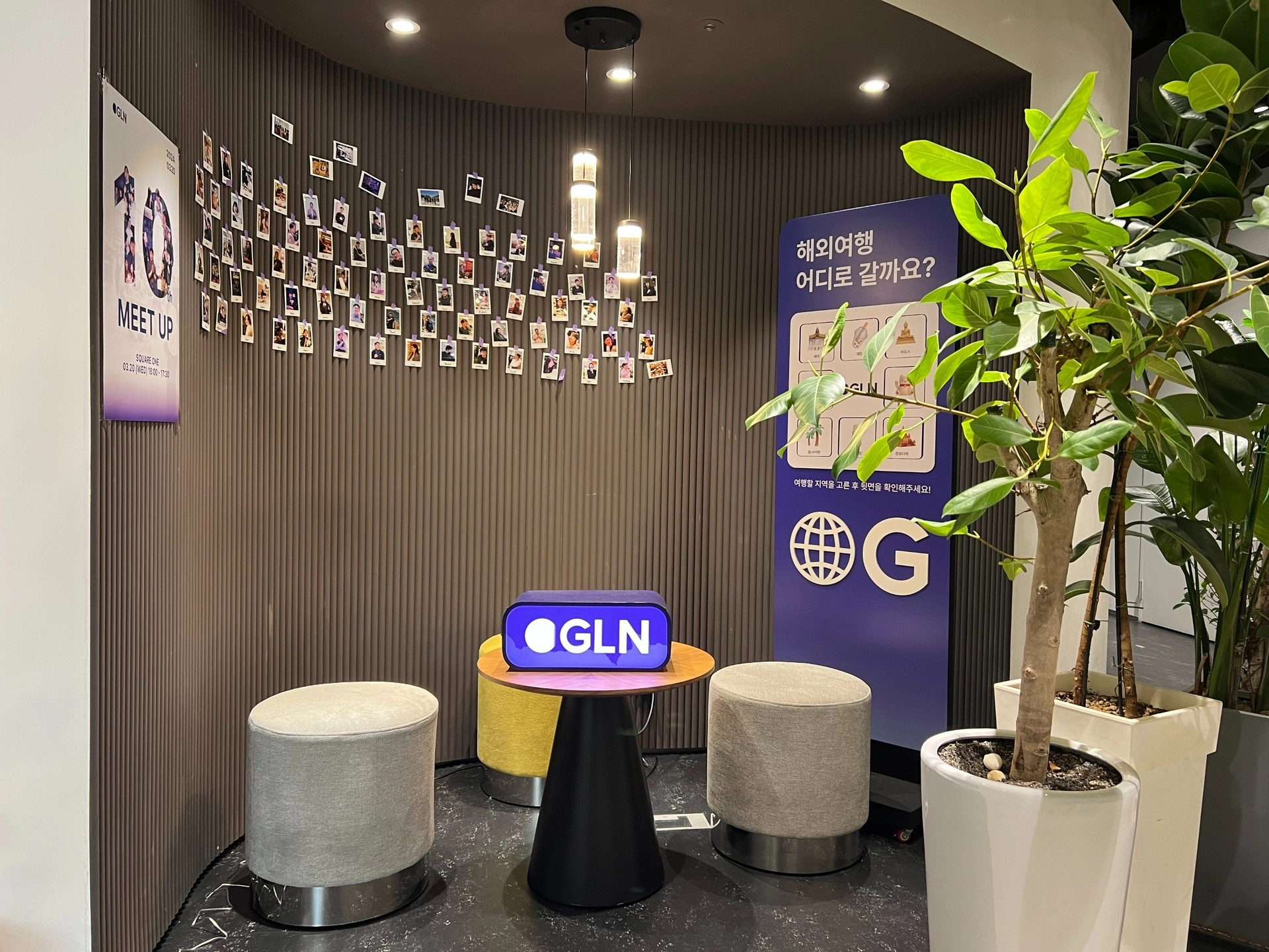 지엘엔인터내셔널 대표이미지