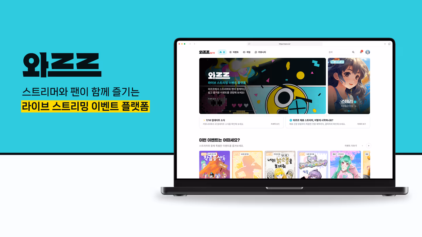 회사 대표 이미지