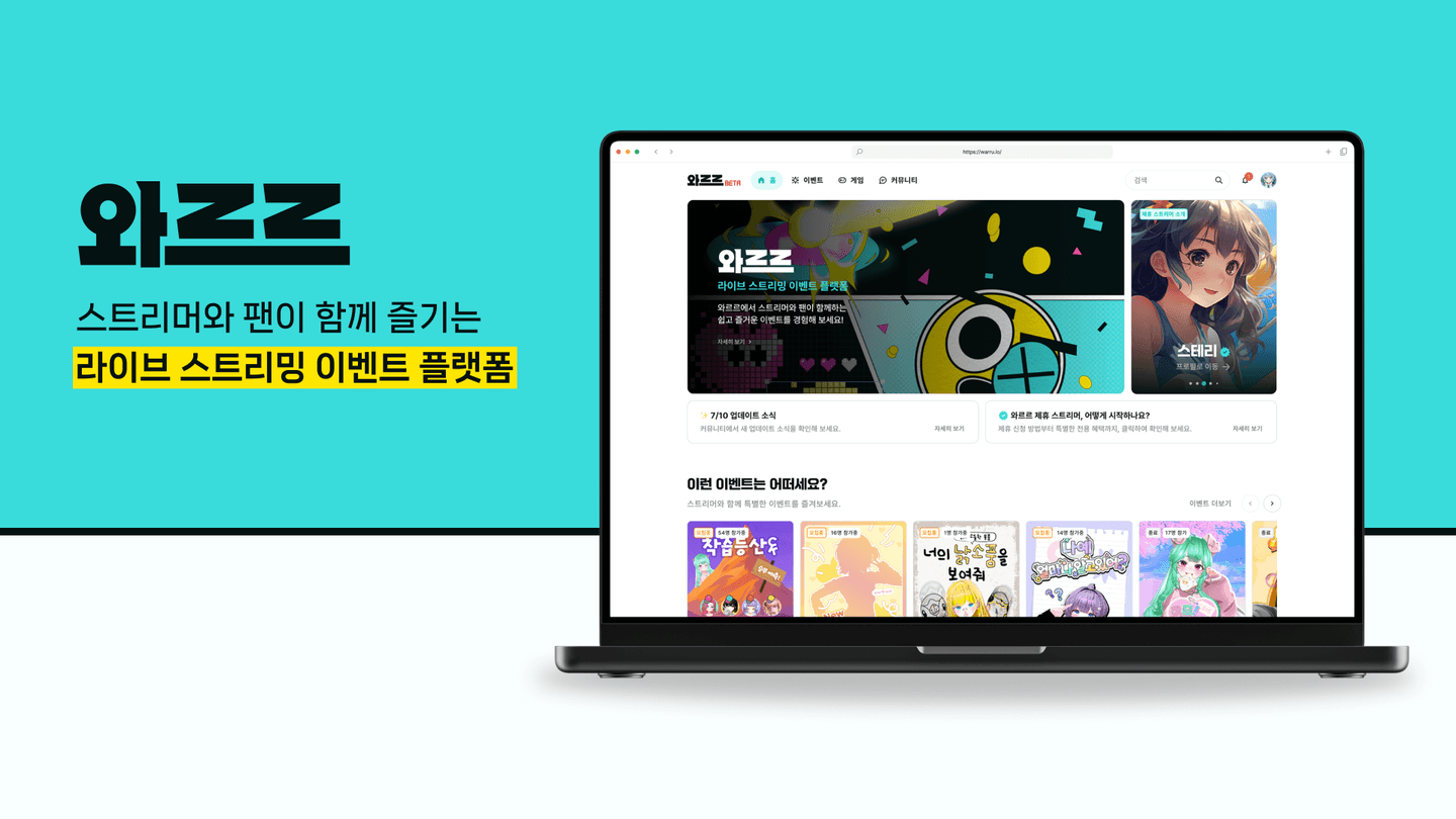 회사 대표 이미지