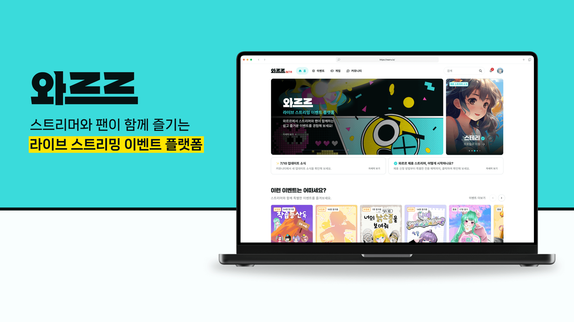 스테리 대표이미지