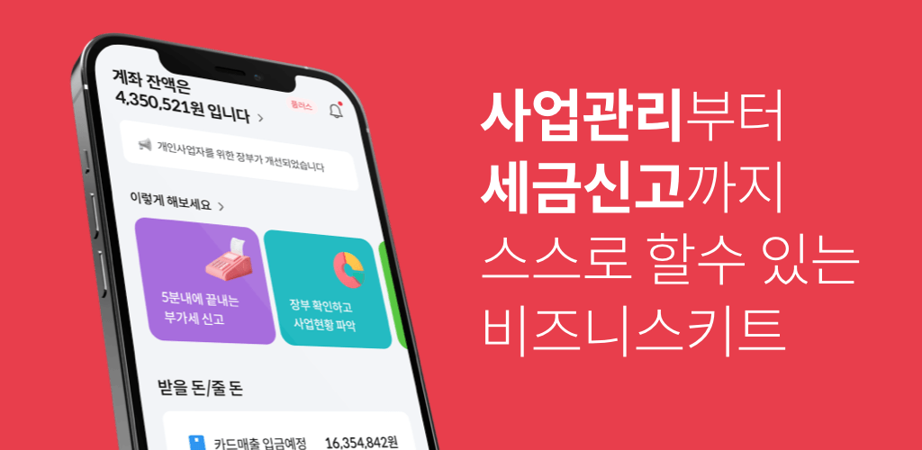 회사 대표 이미지
