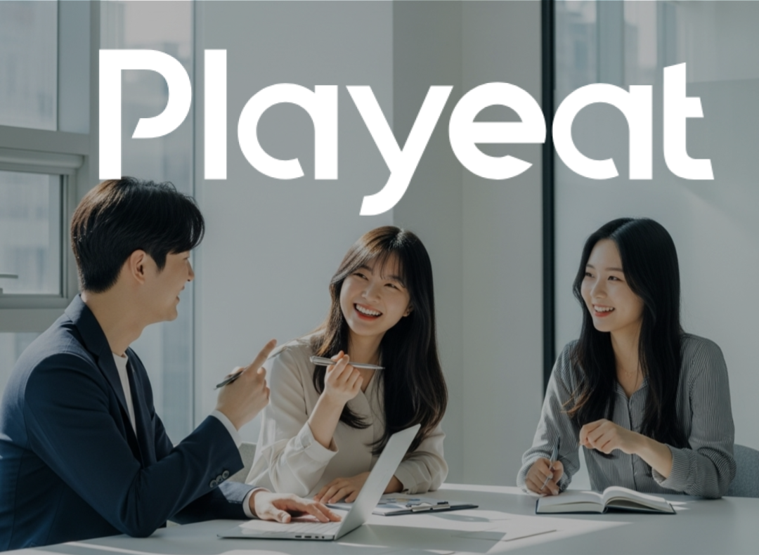 주식회사 플레이잇 대표이미지