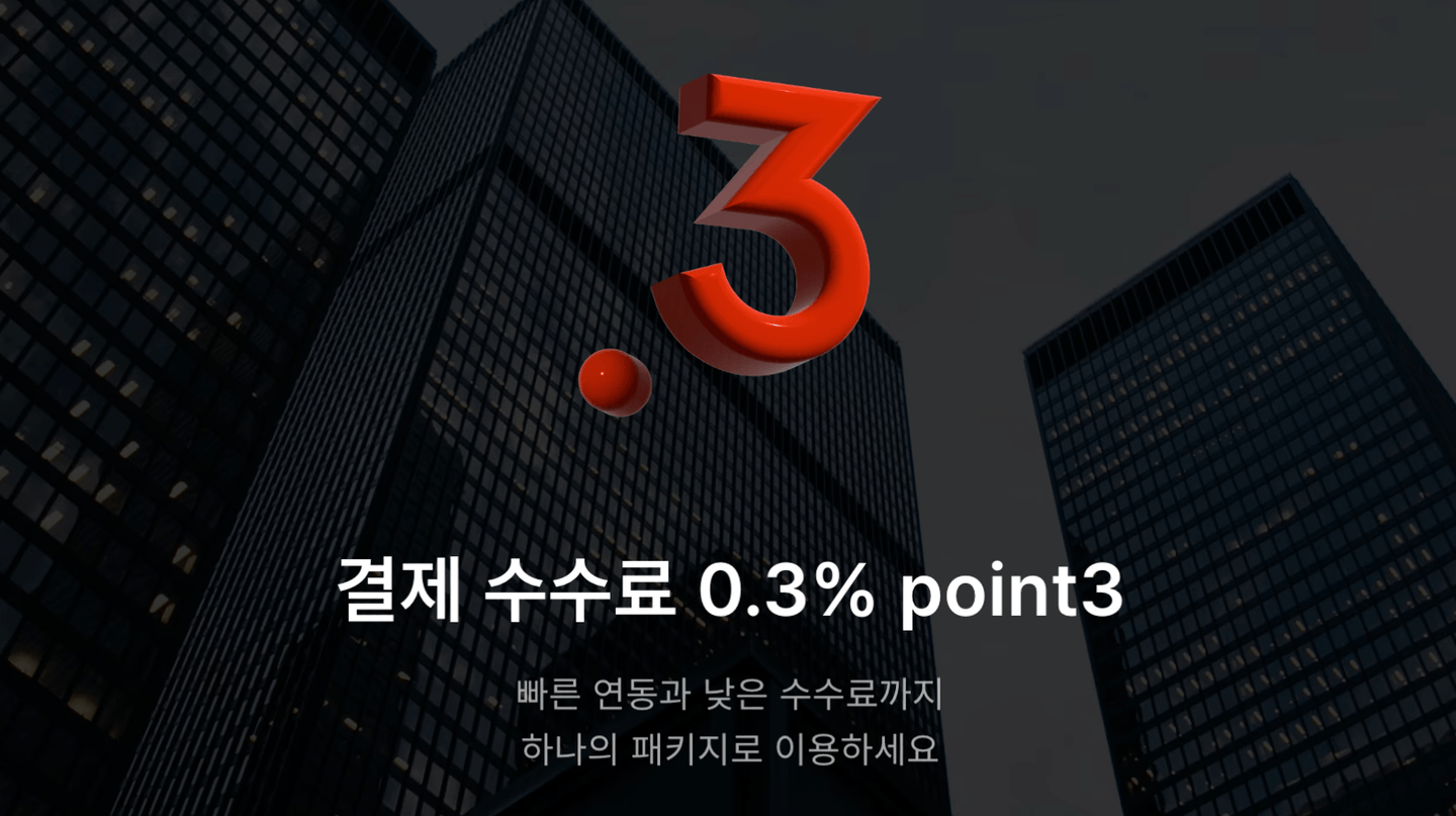 회사 대표 이미지