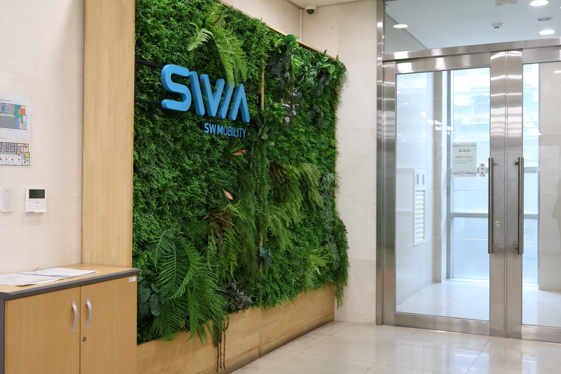 주식회사 에스더블유엠 대표이미지