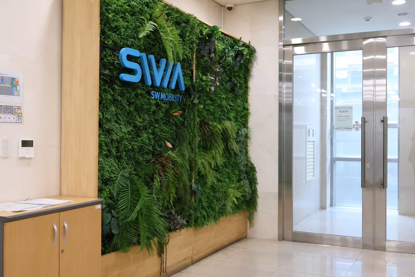 회사 대표 이미지