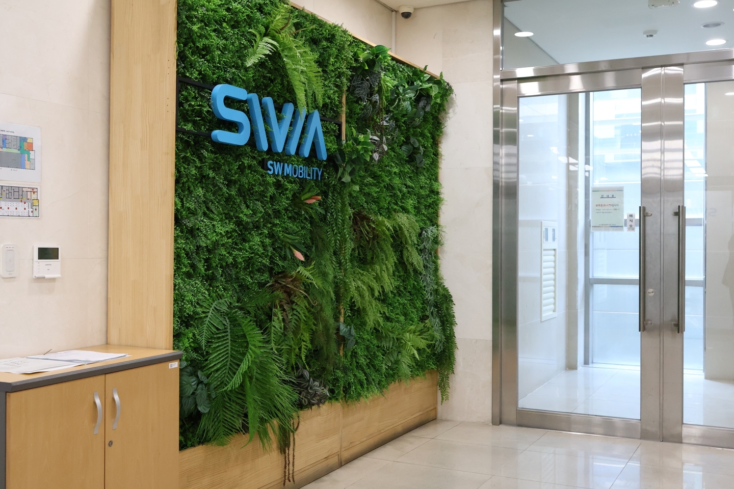 회사 대표 이미지