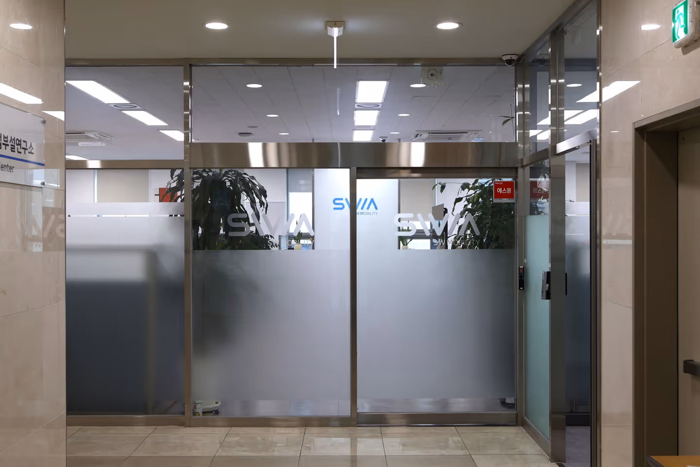 회사 대표 이미지