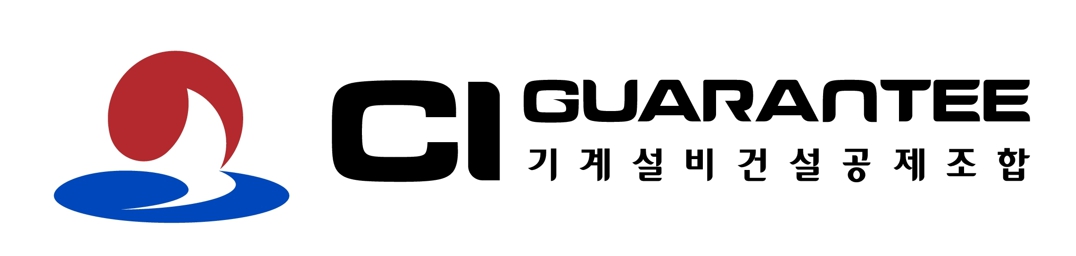 기계설비건설공제조합 로고 이미지
