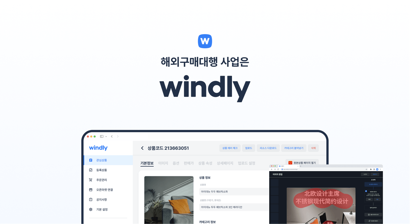 회사 대표 이미지