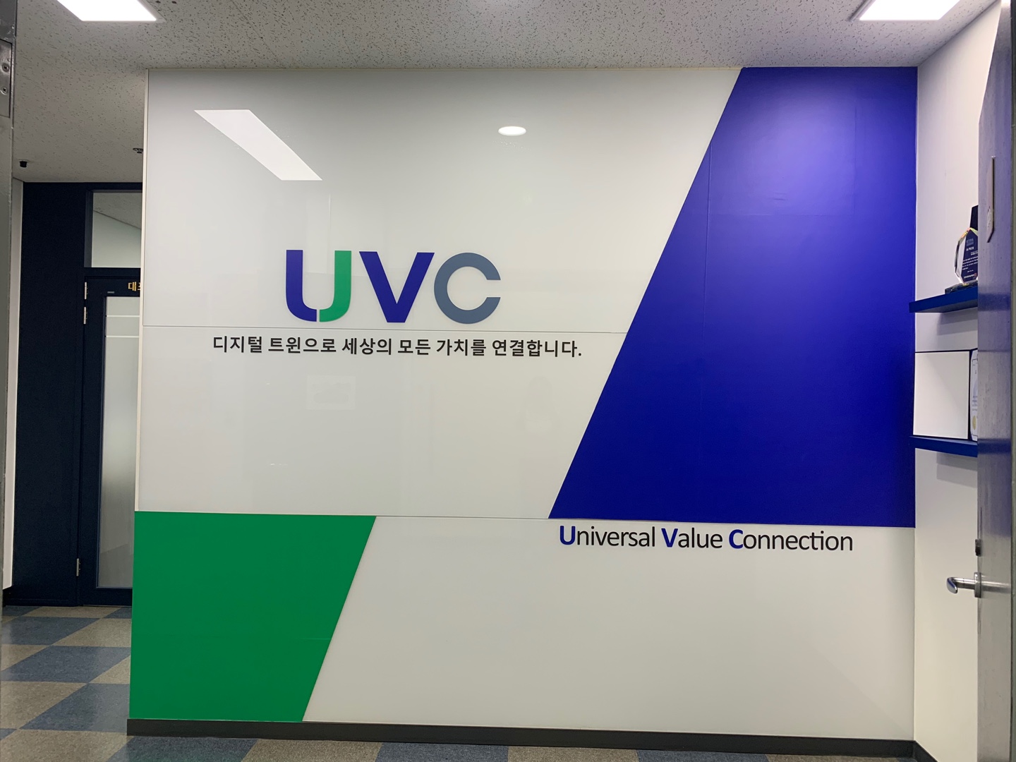 (주)유비씨 대표이미지