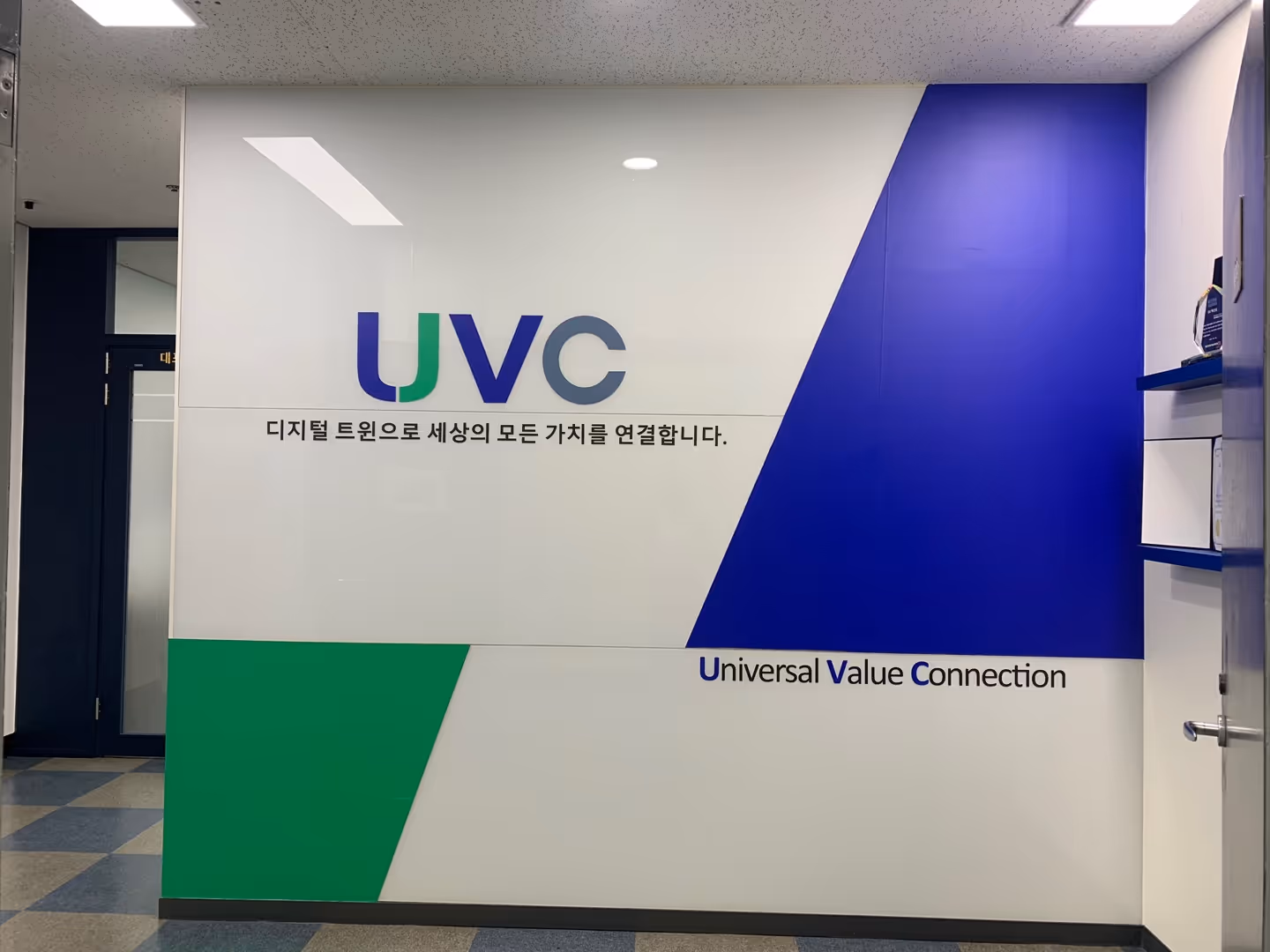 회사 대표 이미지