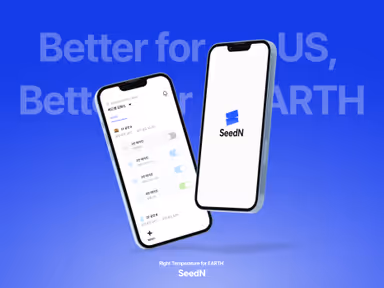 씨드앤 대표 이미지