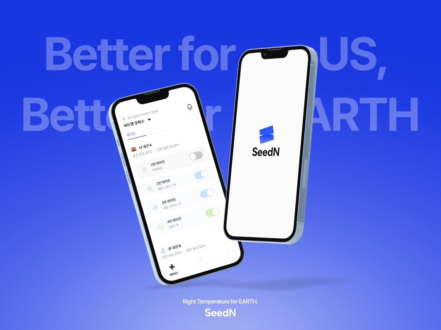 회사 대표 이미지