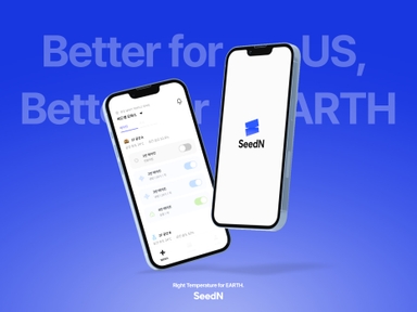 씨드앤 대표 이미지