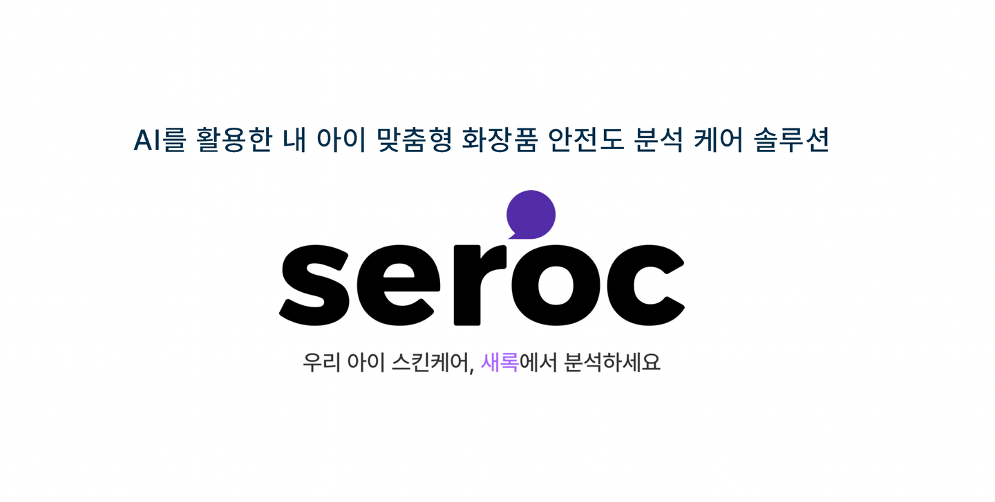 회사 대표 이미지