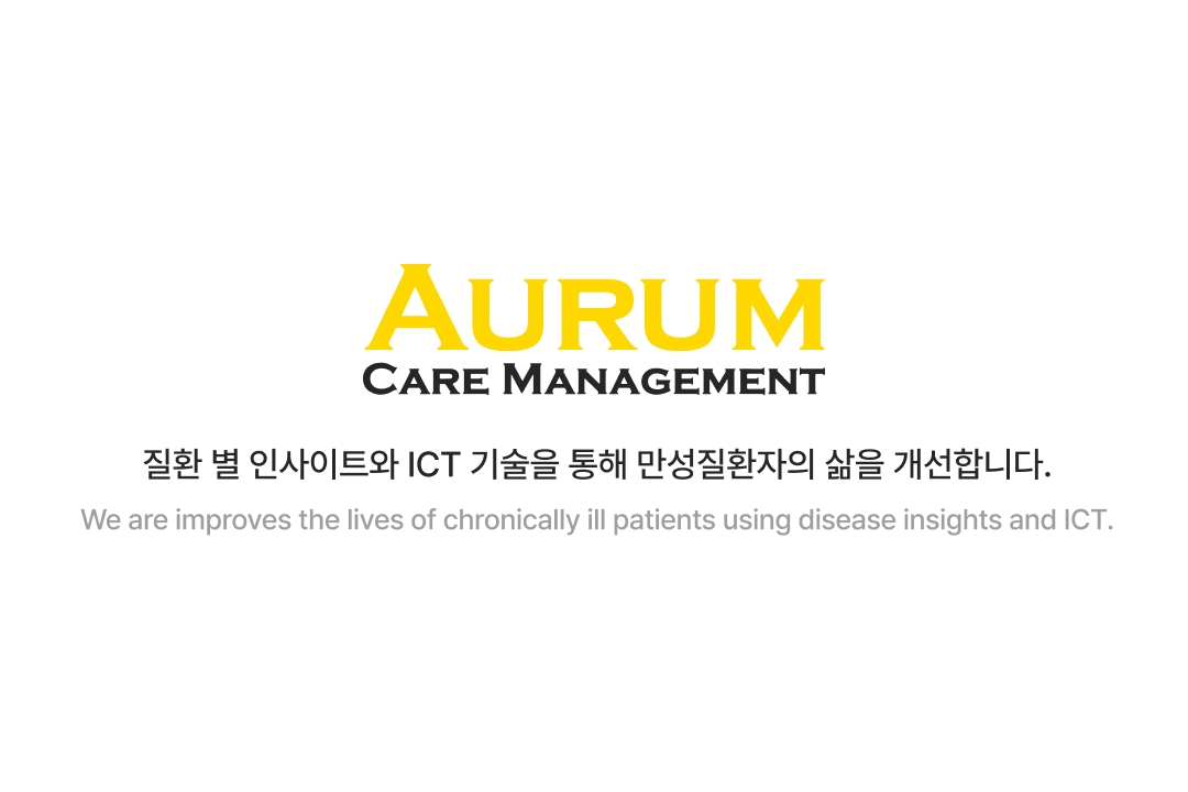 아우름케어매니지먼트 대표이미지